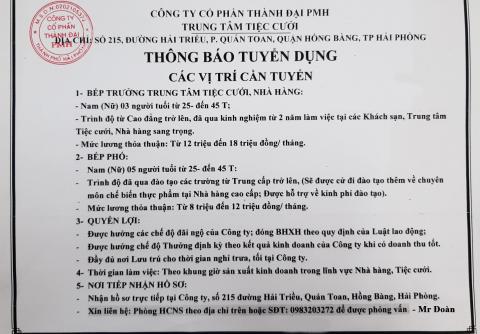Trường Cao đẳng Du lịch Hải Phòng Trường Cao đẳng Du lịch Hải Phòng